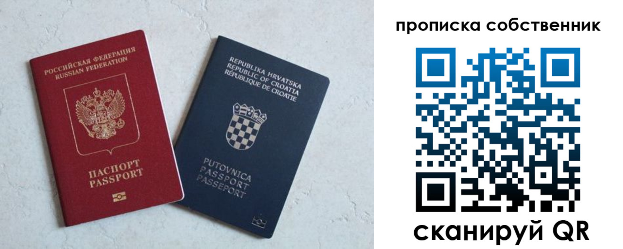 регистрация для дет. сада в Пятигорске