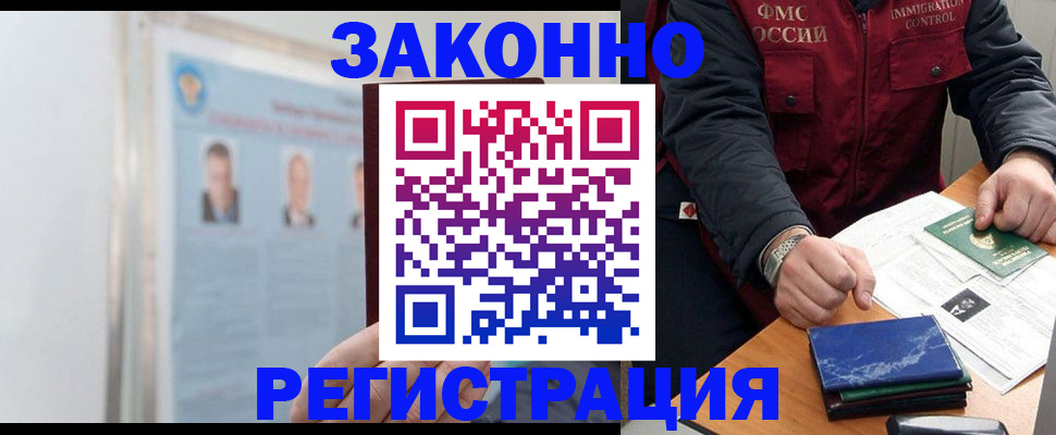 найти адрес прописки в Пятигорске